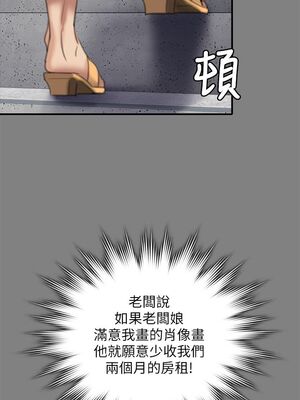 [韩漫][活火山 & Ben.p] 傀儡 1-345話 [完結]_002397