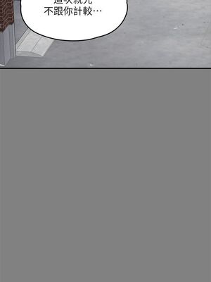 [韩漫][活火山 & Ben.p] 傀儡 1-345話 [完結]_002398