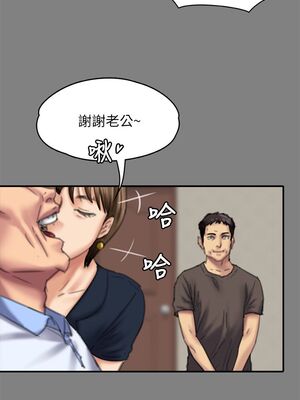 [韩漫][活火山 & Ben.p] 傀儡 1-345話 [完結]_002399