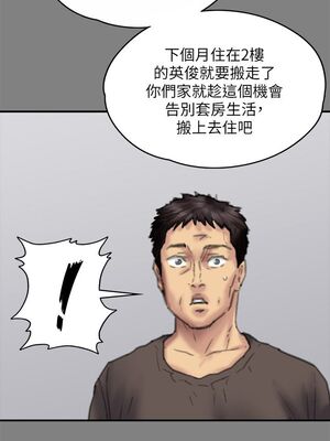 [韩漫][活火山 & Ben.p] 傀儡 1-345話 [完結]_002400