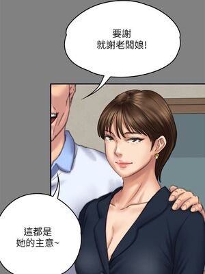 [韩漫][活火山 & Ben.p] 傀儡 1-345話 [完結]_002401