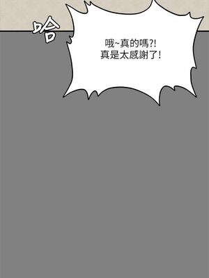 [韩漫][活火山 & Ben.p] 傀儡 1-345話 [完結]_002402