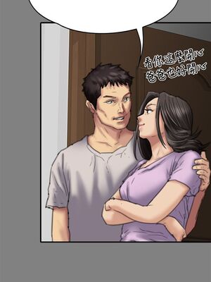 [韩漫][活火山 & Ben.p] 傀儡 1-345話 [完結]_002403