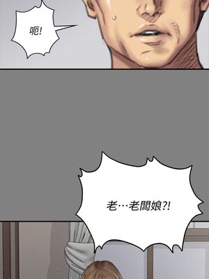 [韩漫][活火山 & Ben.p] 傀儡 1-345話 [完結]_002405