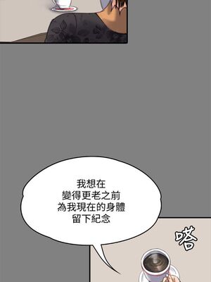[韩漫][活火山 & Ben.p] 傀儡 1-345話 [完結]_002406