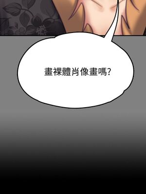 [韩漫][活火山 & Ben.p] 傀儡 1-345話 [完結]_002407