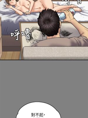 [韩漫][活火山 & Ben.p] 傀儡 1-345話 [完結]_002412