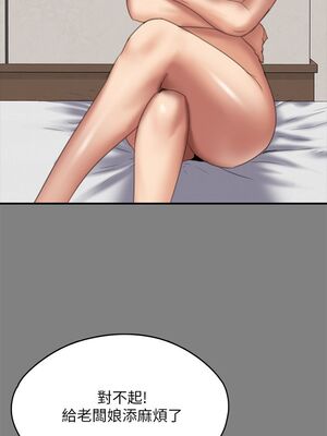 [韩漫][活火山 & Ben.p] 傀儡 1-345話 [完結]_002416