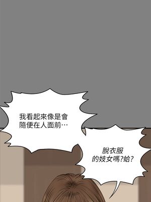 [韩漫][活火山 & Ben.p] 傀儡 1-345話 [完結]_002418