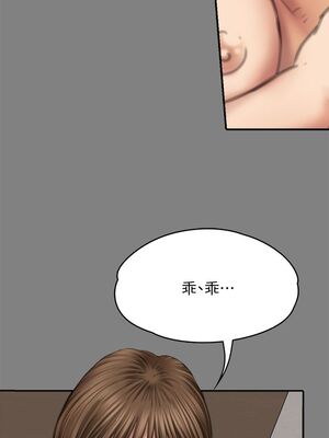 [韩漫][活火山 & Ben.p] 傀儡 1-345話 [完結]_002429