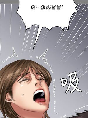 [韩漫][活火山 & Ben.p] 傀儡 1-345話 [完結]_002432