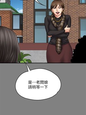 [韩漫][活火山 & Ben.p] 傀儡 1-345話 [完結]_002442