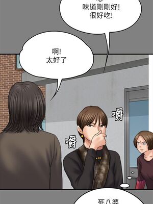 [韩漫][活火山 & Ben.p] 傀儡 1-345話 [完結]_002443