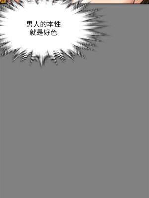[韩漫][活火山 & Ben.p] 傀儡 1-345話 [完結]_002444