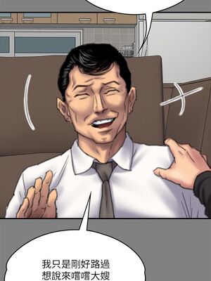 [韩漫][活火山 & Ben.p] 傀儡 1-345話 [完結]_002447
