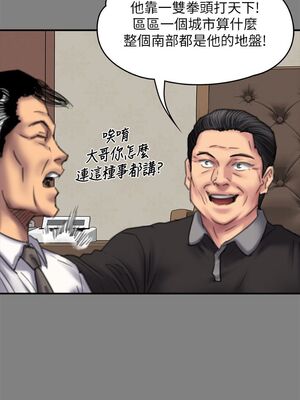 [韩漫][活火山 & Ben.p] 傀儡 1-345話 [完結]_002448