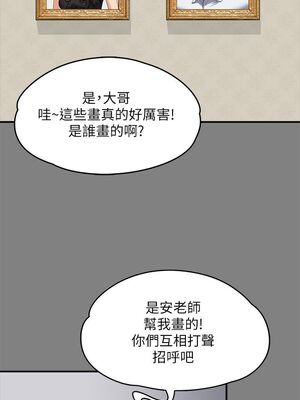 [韩漫][活火山 & Ben.p] 傀儡 1-345話 [完結]_002449