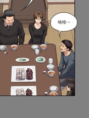 [韩漫][活火山 & Ben.p] 傀儡 1-345話 [完結]_002452