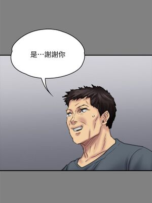 [韩漫][活火山 & Ben.p] 傀儡 1-345話 [完結]_002453