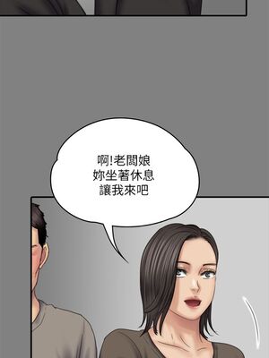 [韩漫][活火山 & Ben.p] 傀儡 1-345話 [完結]_002456