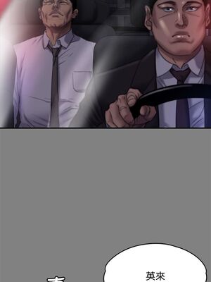 [韩漫][活火山 & Ben.p] 傀儡 1-345話 [完結]_002461