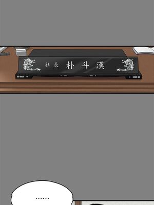 [韩漫][活火山 & Ben.p] 傀儡 1-345話 [完結]_002464