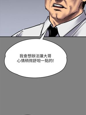 [韩漫][活火山 & Ben.p] 傀儡 1-345話 [完結]_002467