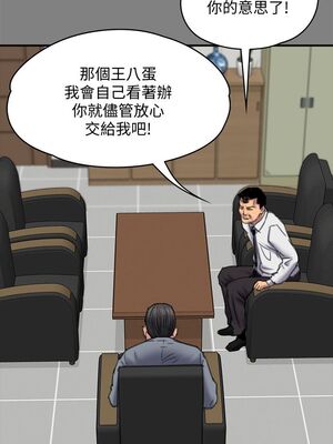 [韩漫][活火山 & Ben.p] 傀儡 1-345話 [完結]_002469