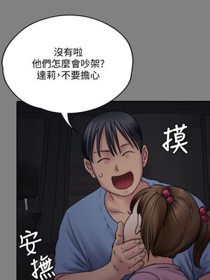 [韩漫][活火山 & Ben.p] 傀儡 1-345話 [完結]_002471
