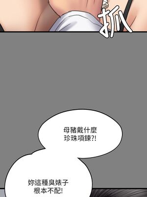 [韩漫][活火山 & Ben.p] 傀儡 1-345話 [完結]_002474