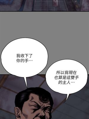 [韩漫][活火山 & Ben.p] 傀儡 1-345話 [完結]_002476