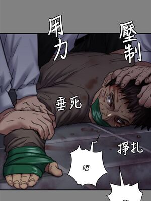 [韩漫][活火山 & Ben.p] 傀儡 1-345話 [完結]_002477