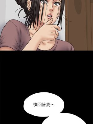 [韩漫][活火山 & Ben.p] 傀儡 1-345話 [完結]_002482