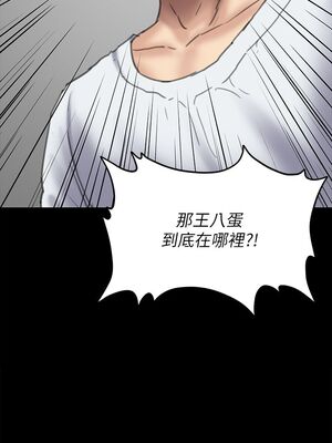 [韩漫][活火山 & Ben.p] 傀儡 1-345話 [完結]_002483