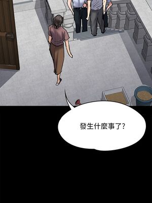[韩漫][活火山 & Ben.p] 傀儡 1-345話 [完結]_002487