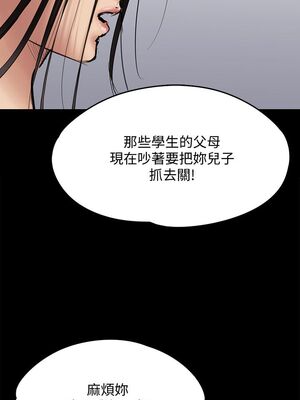 [韩漫][活火山 & Ben.p] 傀儡 1-345話 [完結]_002488