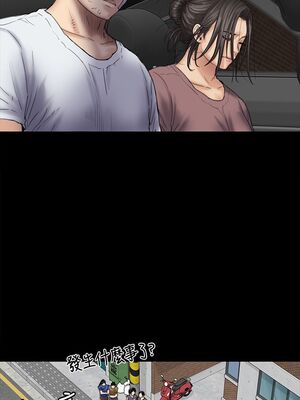 [韩漫][活火山 & Ben.p] 傀儡 1-345話 [完結]_002490