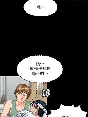 [韩漫][活火山 & Ben.p] 傀儡 1-345話 [完結]_002494