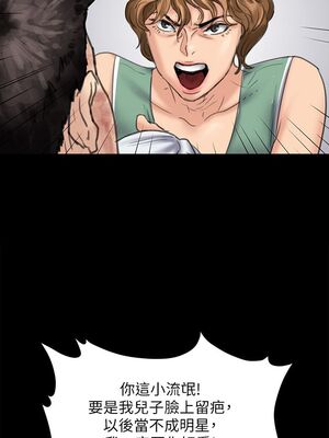 [韩漫][活火山 & Ben.p] 傀儡 1-345話 [完結]_002496
