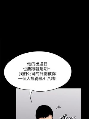 [韩漫][活火山 & Ben.p] 傀儡 1-345話 [完結]_002497