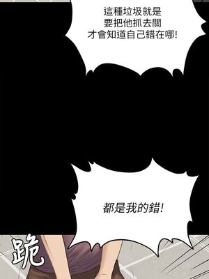 [韩漫][活火山 & Ben.p] 傀儡 1-345話 [完結]_002498