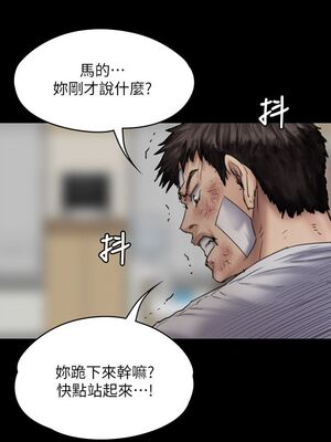 [韩漫][活火山 & Ben.p] 傀儡 1-345話 [完結]_002500