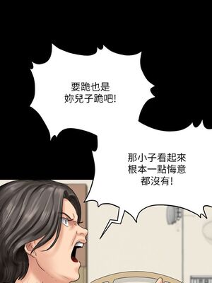 [韩漫][活火山 & Ben.p] 傀儡 1-345話 [完結]_002501