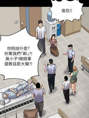 [韩漫][活火山 & Ben.p] 傀儡 1-345話 [完結]_002502