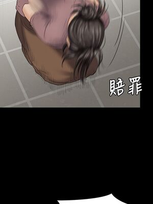 [韩漫][活火山 & Ben.p] 傀儡 1-345話 [完結]_002503