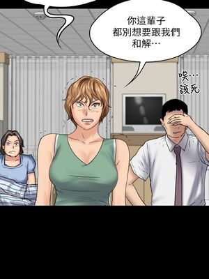 [韩漫][活火山 & Ben.p] 傀儡 1-345話 [完結]_002505