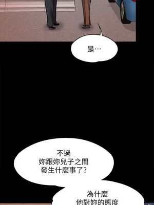 [韩漫][活火山 & Ben.p] 傀儡 1-345話 [完結]_002507