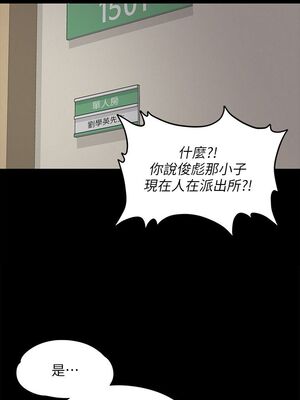 [韩漫][活火山 & Ben.p] 傀儡 1-345話 [完結]_002508