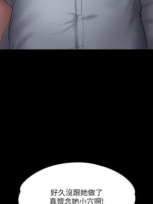 [韩漫][活火山 & Ben.p] 傀儡 1-345話 [完結]_002510
