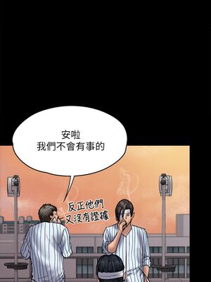 [韩漫][活火山 & Ben.p] 傀儡 1-345話 [完結]_002512
